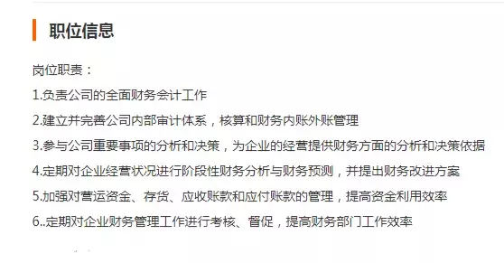 垃圾分类难，会计分类更难！财务人，你是什么会计？