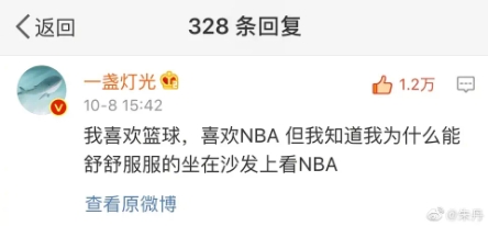 我为什么能坐在这里看nba(姚明很生气，后果很严重！中国球迷：我知道为什么能舒服的看NBA)