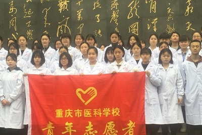 重庆医科学校2019年排名_重庆卫校排名