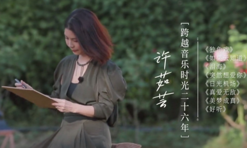 连获收视三网第一，人民日报推荐，芒果台又抓到“王牌音综”了？