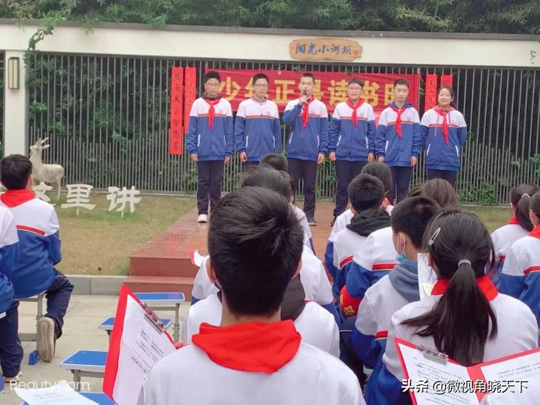 信陽浉河中學舉行“陽光小講壇”活動(圖21) 信陽浉河中學舉行“陽光小講壇”活動(圖21)