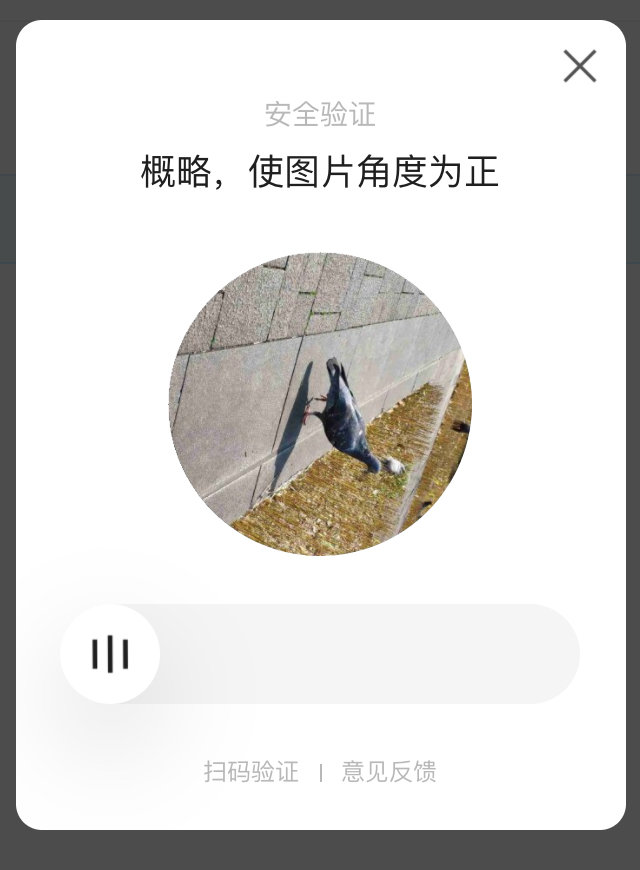 对于视障者来说，我们常用的这些 App 可能并不友好