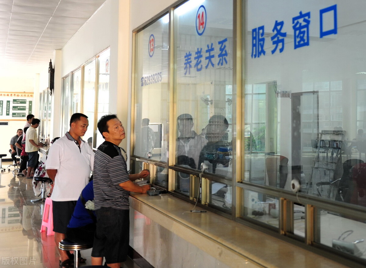 养老保险继承,养老保险继承新规定