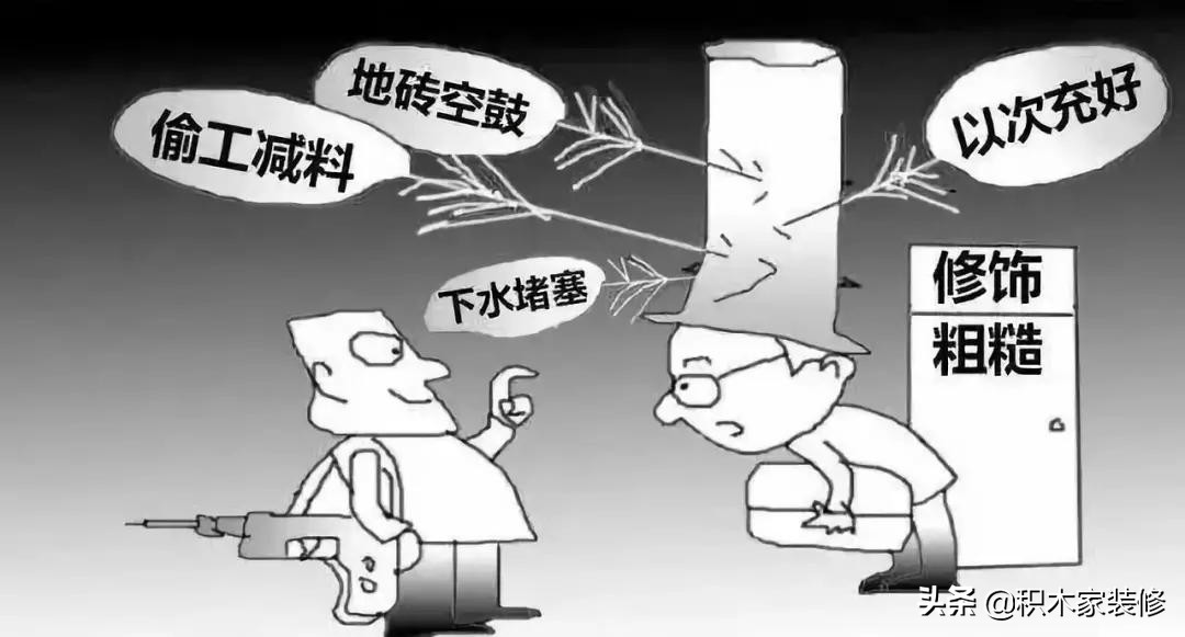 这才是真正的59个点位设计，千万别被装修公司给骗了