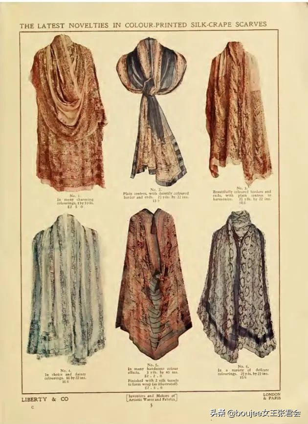 大寒时节的颈间风度——从纳芙蒂蒂王后开启的围巾简史