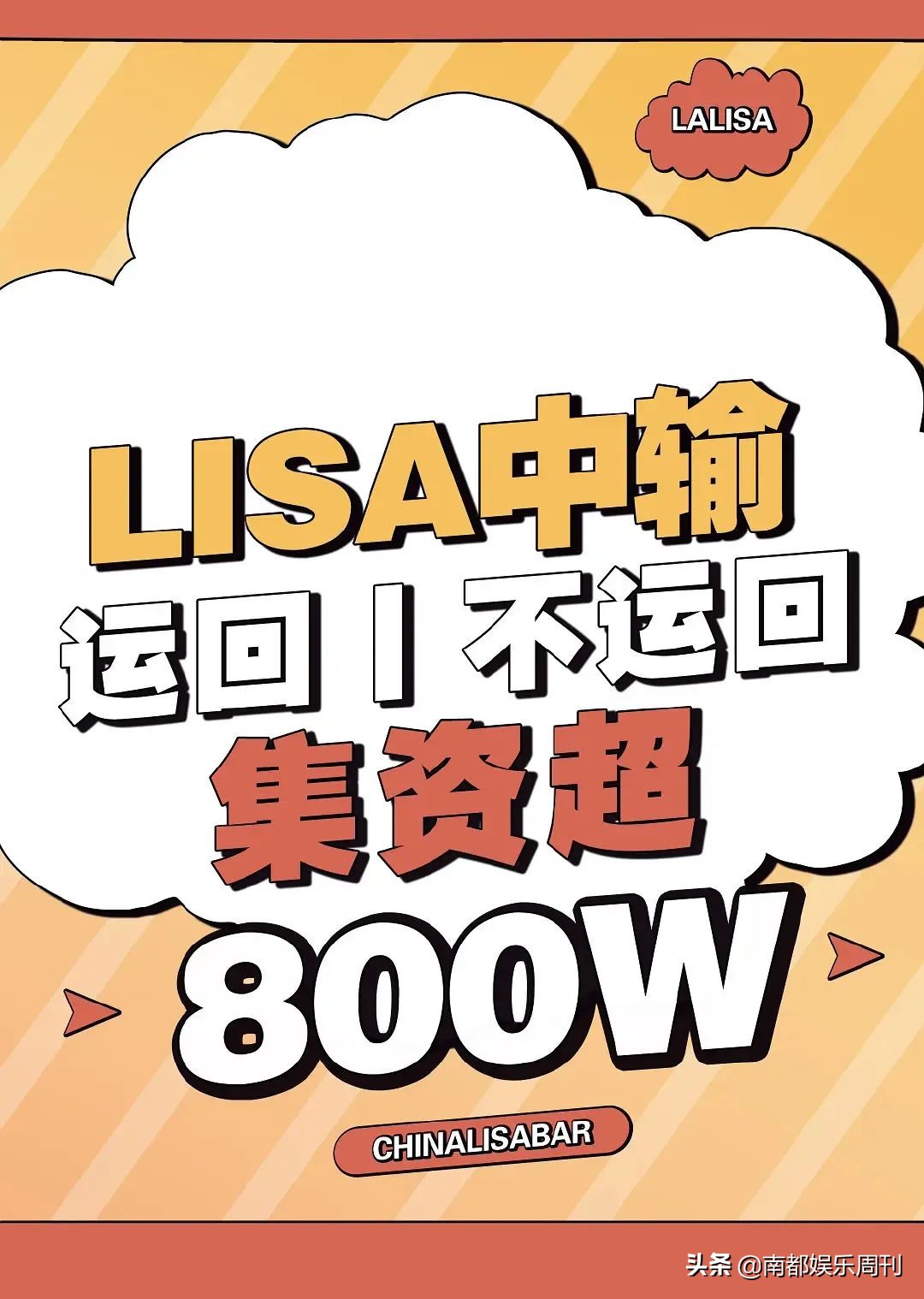 顶风作案被禁言了