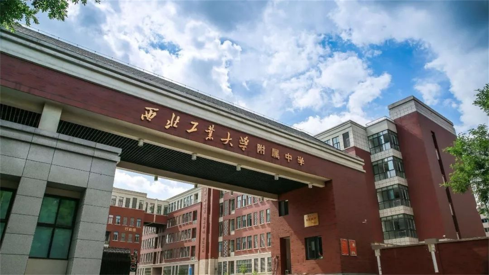 陕西10名学霸已拿到“清北录取通知书”，分别出自哪几所中学