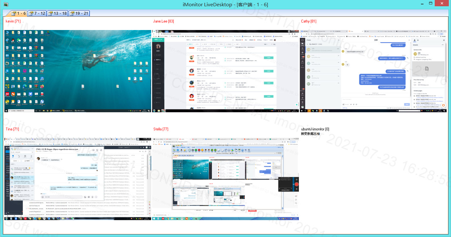怎样能更方便地对学校机房的电脑进行管理？