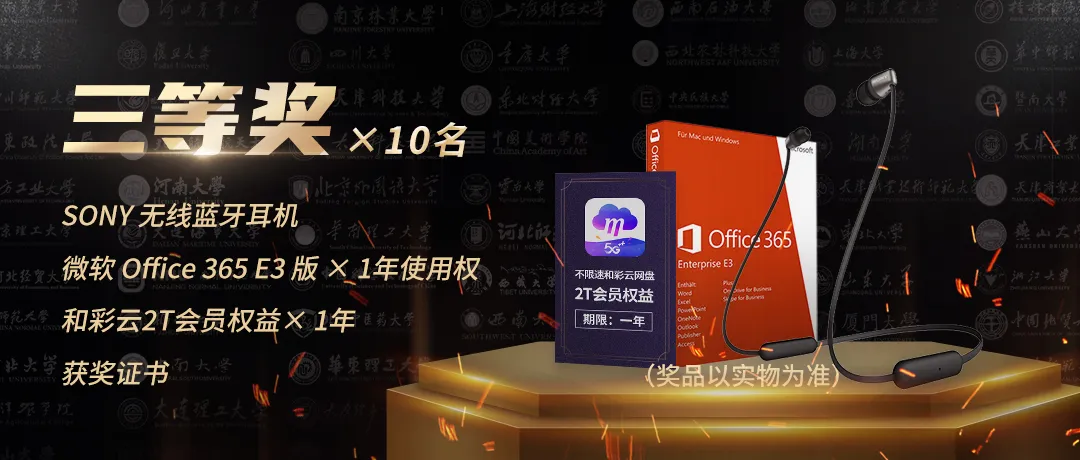 救命！学校里这些PPT也太老了吧？有没有大气点的？（送PPT文件）