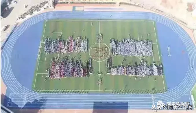 南康一中、二中校运会盛况