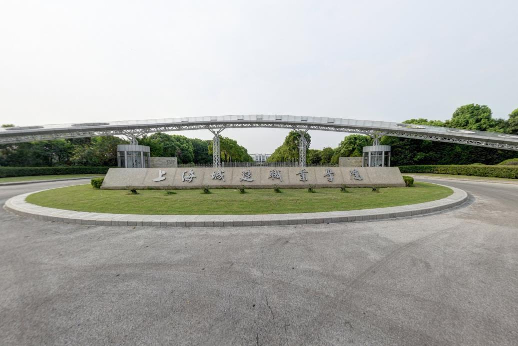 上海十强高职排名，其中上海行健职业学院排第三