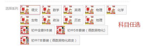 衡水中学一年275人上北大清华，仍被质疑，看完这张图大家沉默了