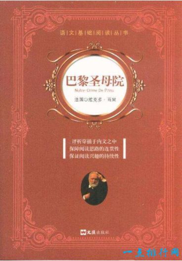 《纽约时报》曾投票世界十大名著排行榜，中国四大名著无一上榜