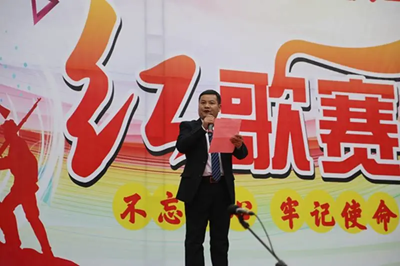 武冈市第二中学举行教职工红歌赛，忠诚献给党，红歌唱祖国