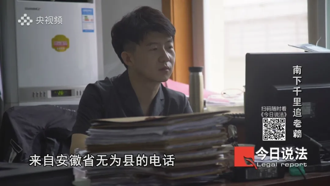 《今日说法》:多年好友借钱不还,锒铛入狱前还觉得这是“私事”