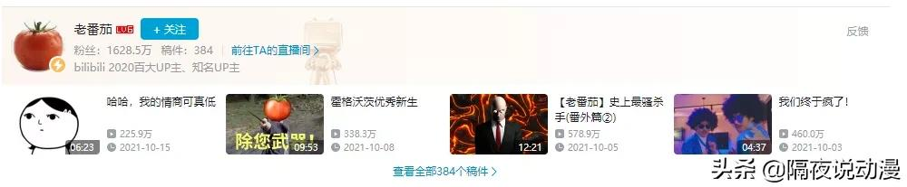 从4399小游戏到上架steam!时隔12年,《森林冰火人》终于逆袭了