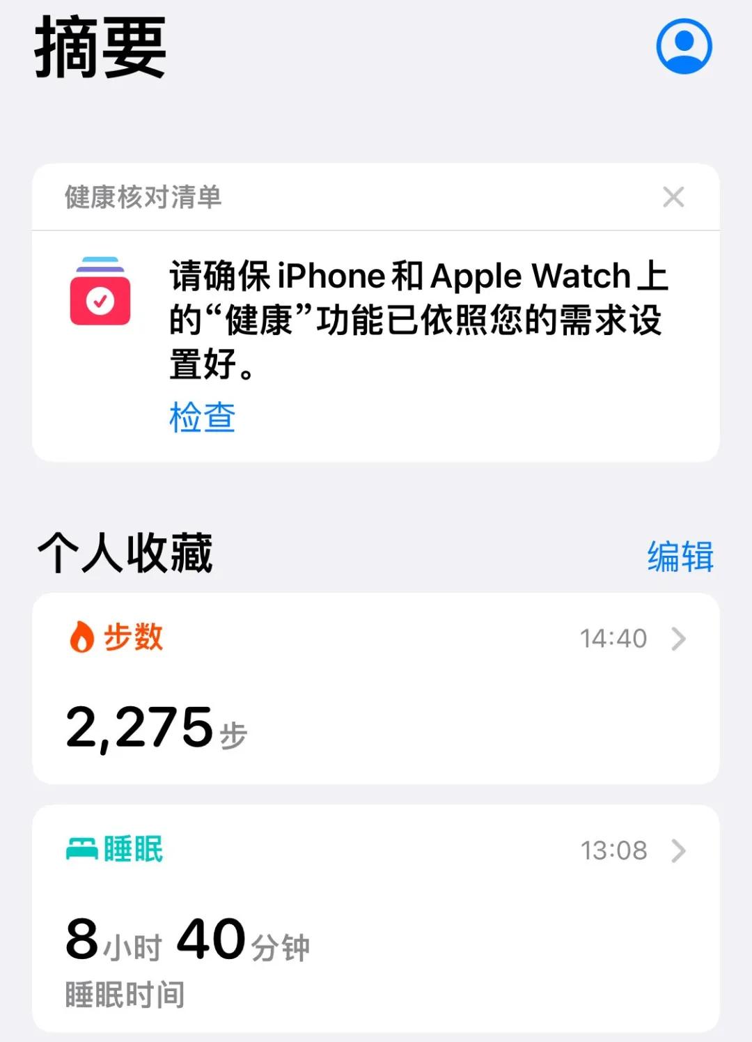 iPhone这个吃灰的功能，可比你们想象的厉害多了