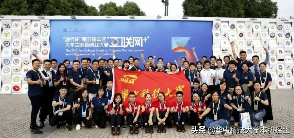 坐拥18位院士，培养出年薪200万的天才少年，华中科技大学超硬核！