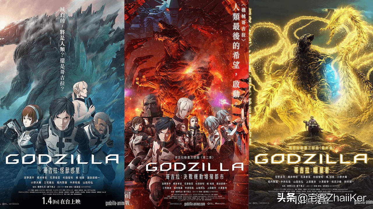 现在Netflix独自的动画作品电视剧化/电影一览