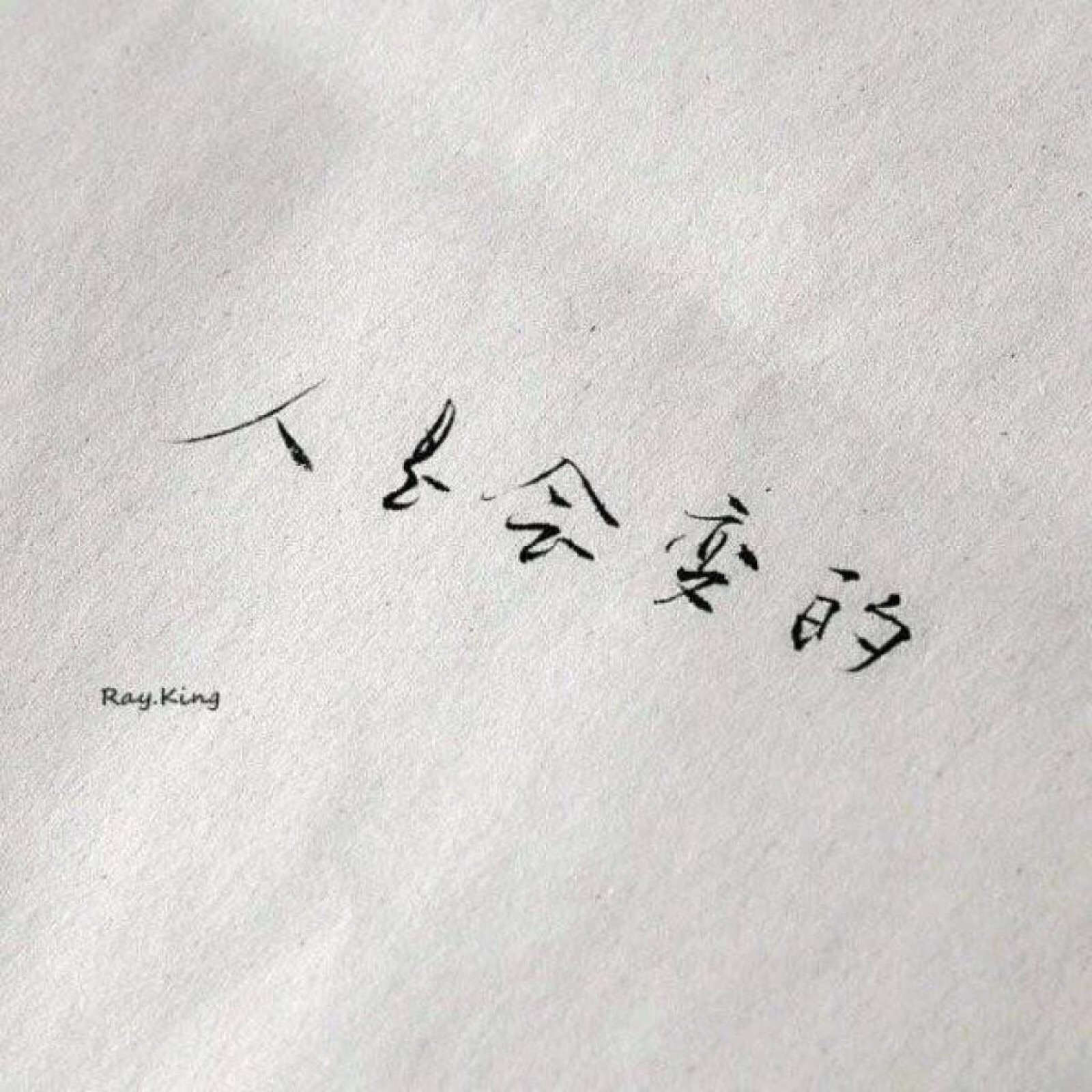 关于名字的说说简短配图「简短」 _qq说说网