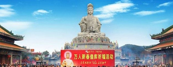 农历正月二十六是什么日子，有何风俗？观音开库又是什么习俗？