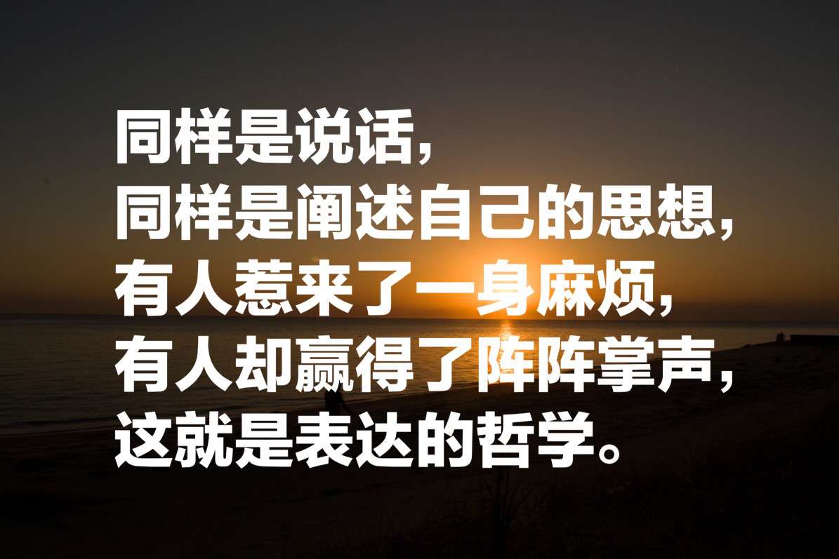 马克·吐温经典名言十句，秒杀一切段子手，看完心灵得到升华