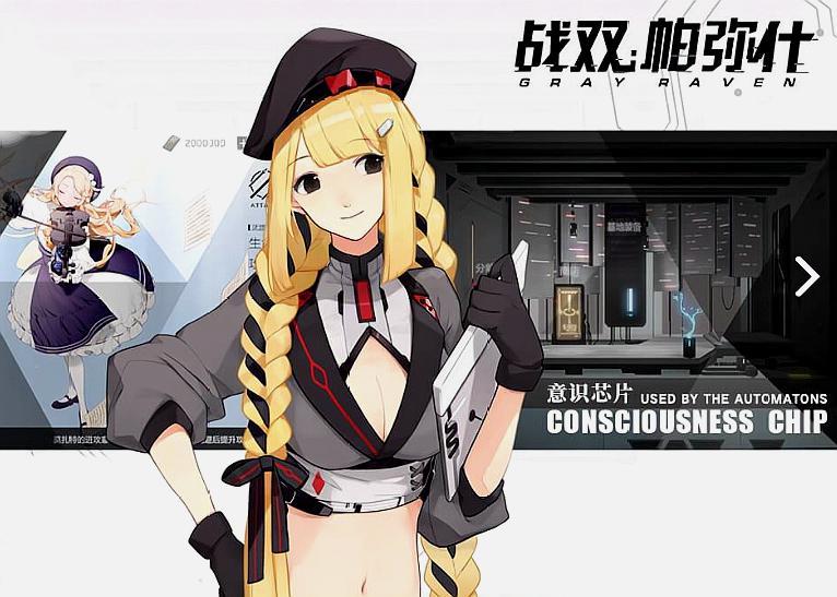 本周手游预约榜：二次元3D格斗、战斗养成卡牌，皆有新作！