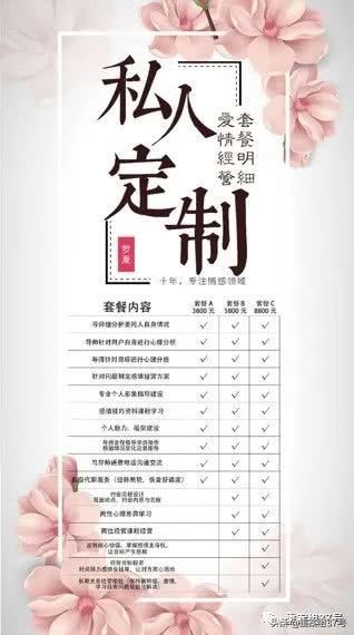 小鹿情感的导师可信吗，小鹿情感的导师可信吗？