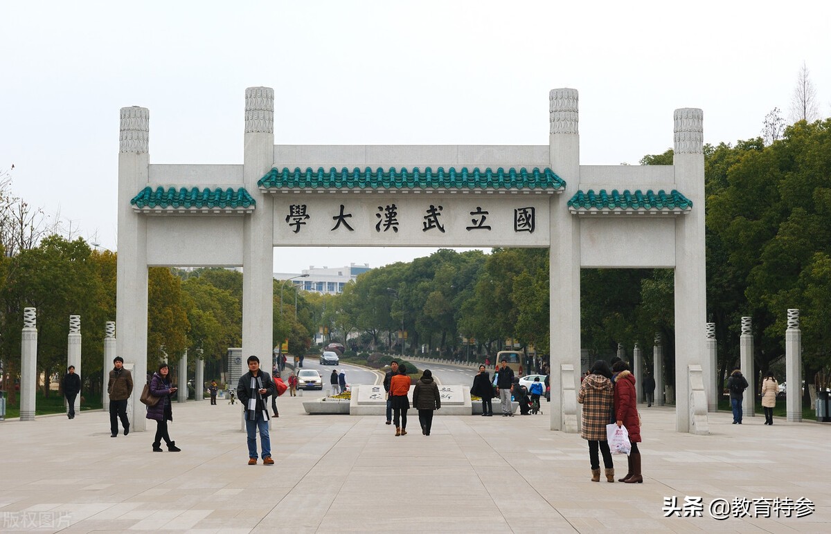 湖北大学研究生分数线（2021武大考研复试线）