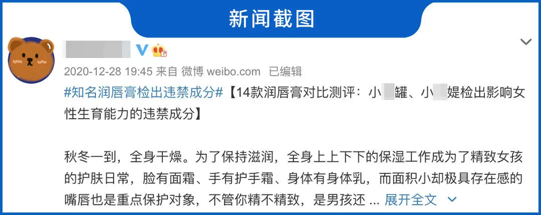 花了6000买了165支唇膏,嘴干、嘴裂的小伙伴终于有救了