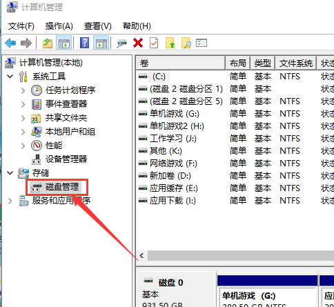 电脑如何分盘、合盘？关于硬盘的分盘，你所不知道的那些事情