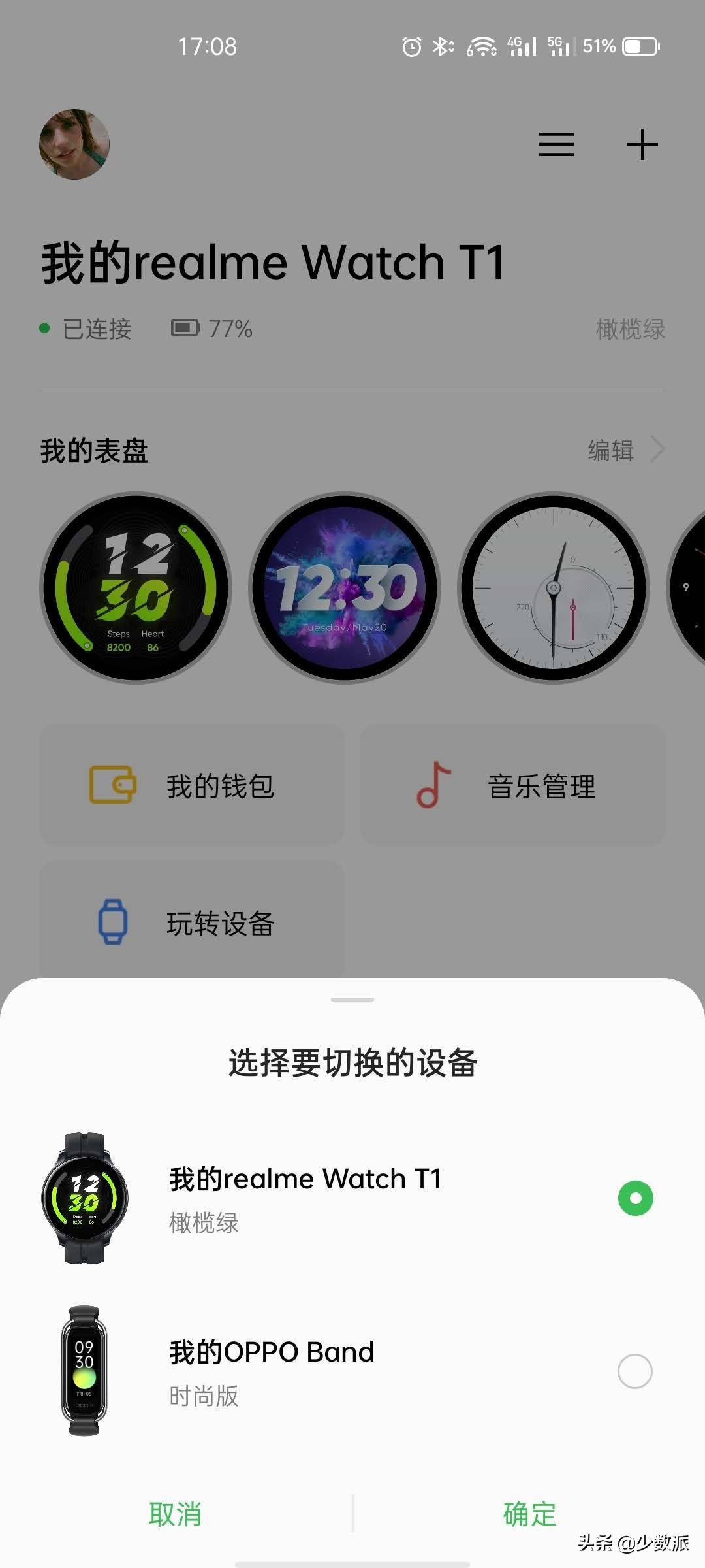 少数派的作者们最近又买了这 6 件好用的东西