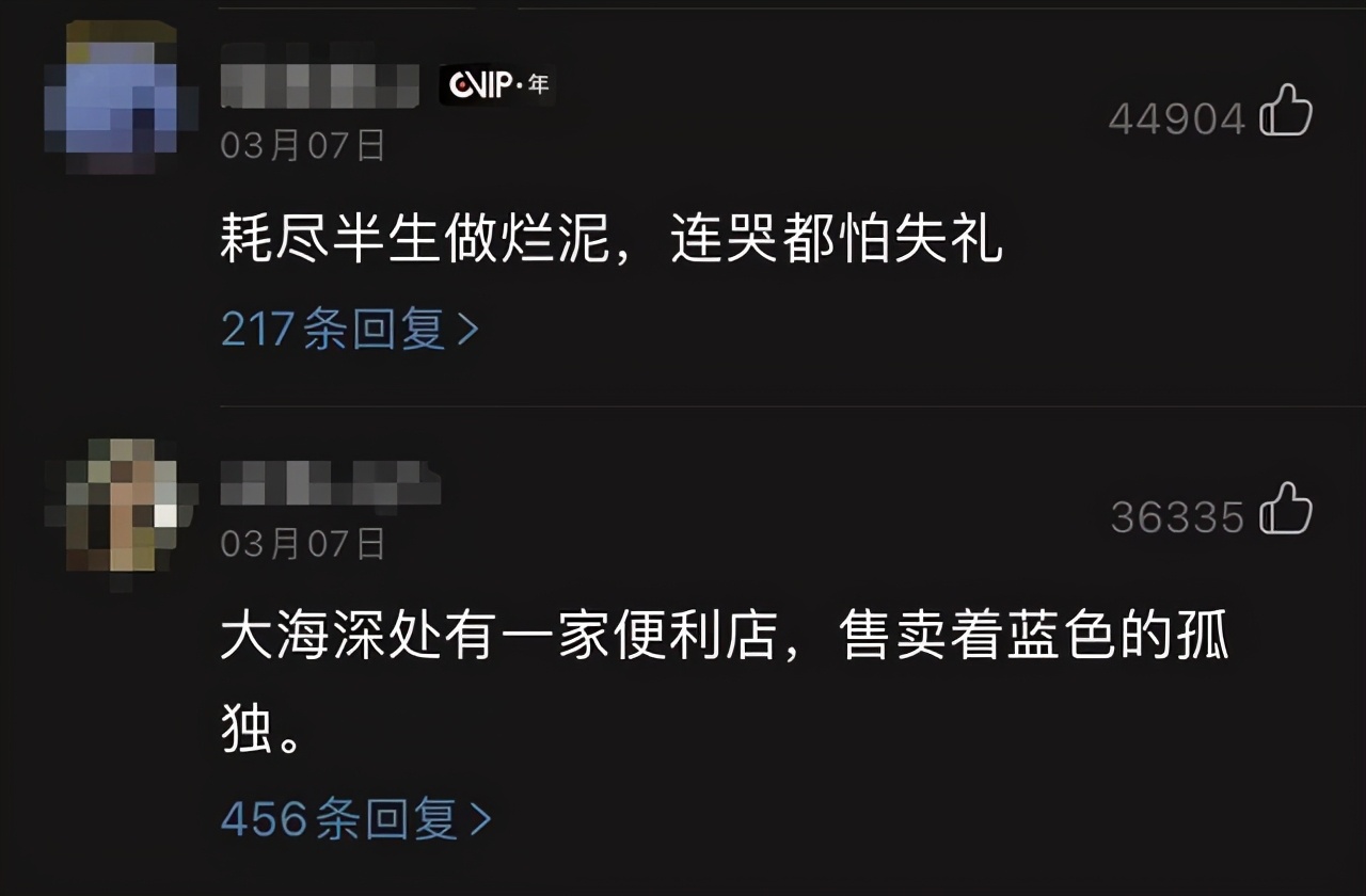 网抑云阴乐被群嘲，但我却笑不出来