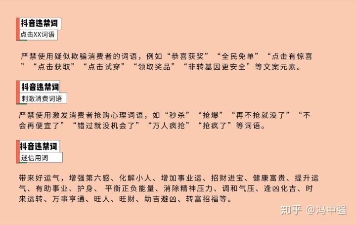 抖音随意封禁账号_抖音随便封账号_抖音账号封禁的规则是什么