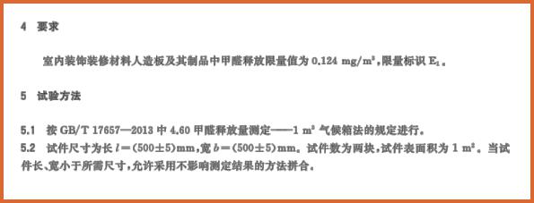 白醋去甲醛的方法操作63