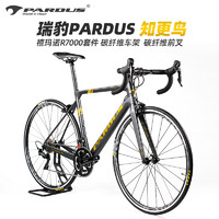公路车入门－看我这篇就够了