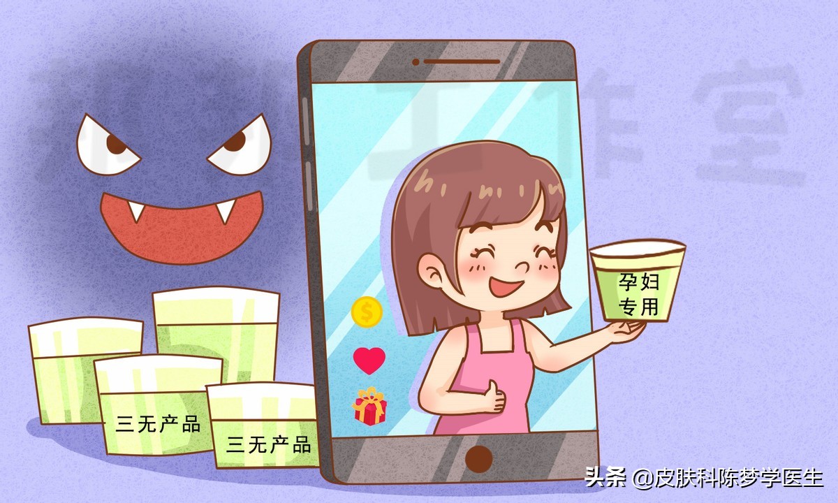 怀孕了，有哪些护肤品能用？哪些不能用？