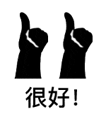 025-12340来电，请放心接听！为平安太仓点赞！