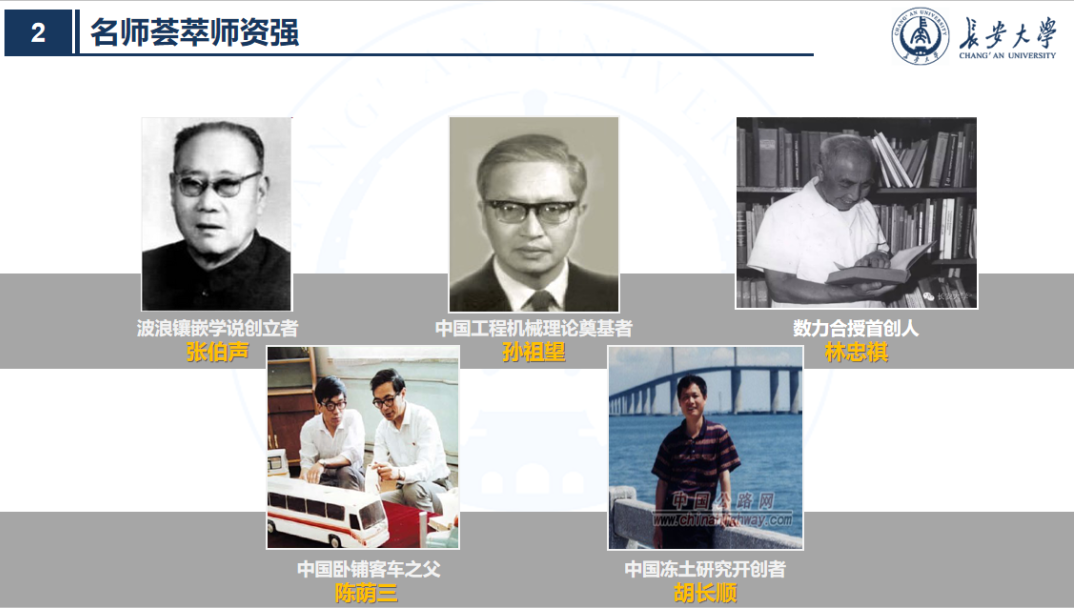 陕西“最长”大学：占地3745亩，宿舍空调全覆盖，坐拥全国高校唯一的汽车试验场！