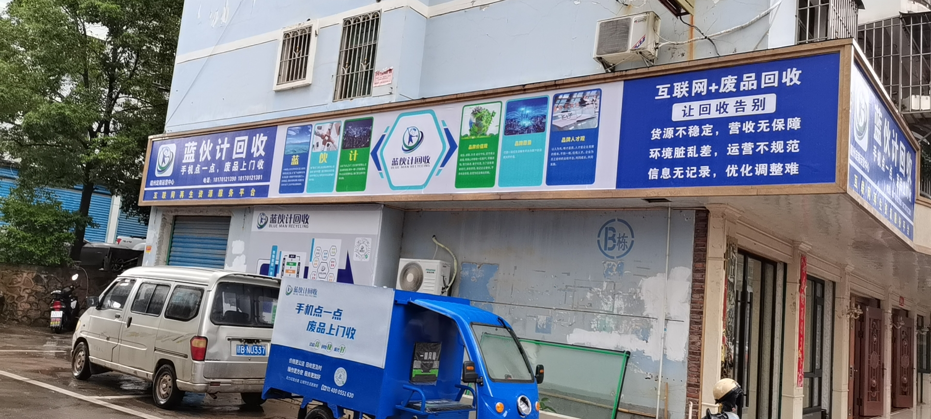 创业注册什么行业的公司最好？大数据告诉你