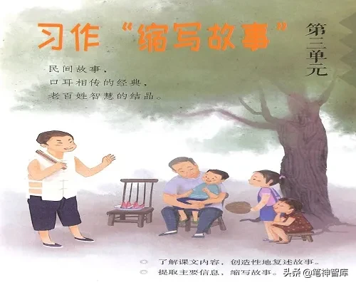“缩写故事”怎么写才是合格？做好这4步，想不得高分都难