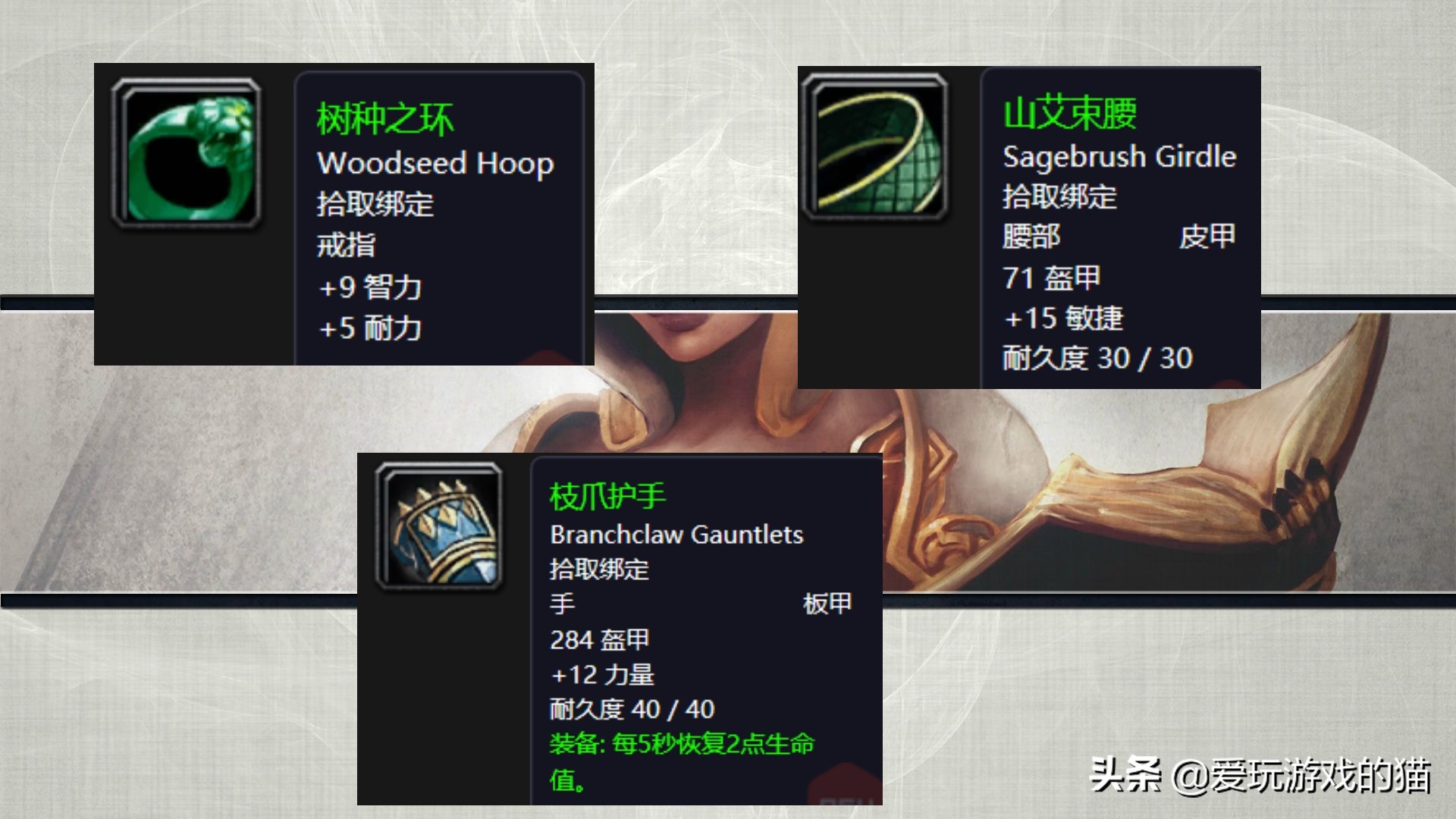 魔兽世界怀旧备战：玛拉顿任务接取及奖励详细回顾