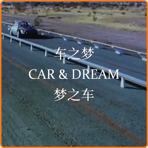 凯迪拉克Converj概念车：登月前的未来之姿