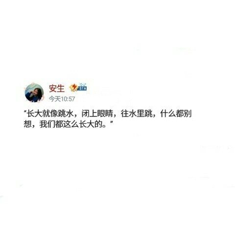 你最放不下的那个人姓什么