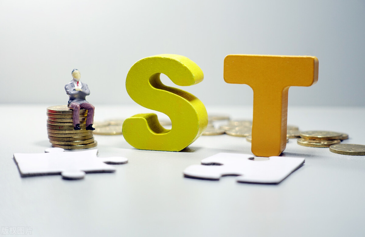 酒店财务的会计科目是怎样的，补充医疗保险的个人所得税