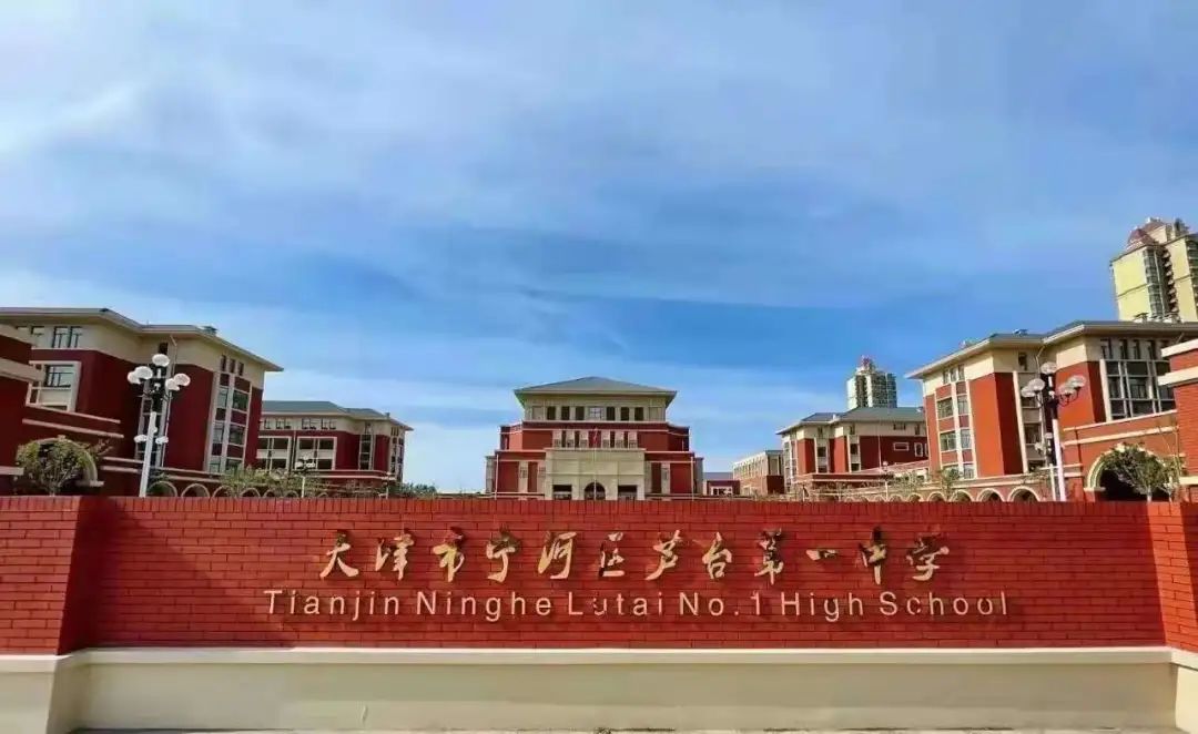 你住天津哪个区？来看看2021下半年你们区有什么大好事？