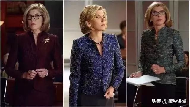 要成为气场十足的律界佳人，不会穿搭怎么行 | 通税涨知识