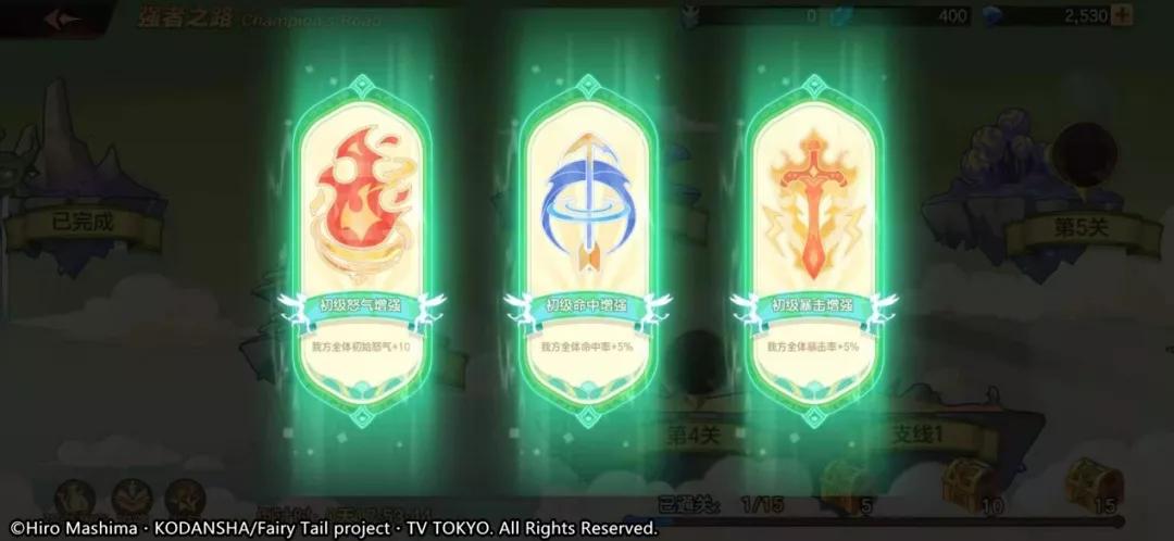 玩法攻略丨第二魔法源如何强化升星？试试强者之路