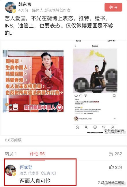 饭圈女孩：抱歉让你们“失望”了，我们逆袭了