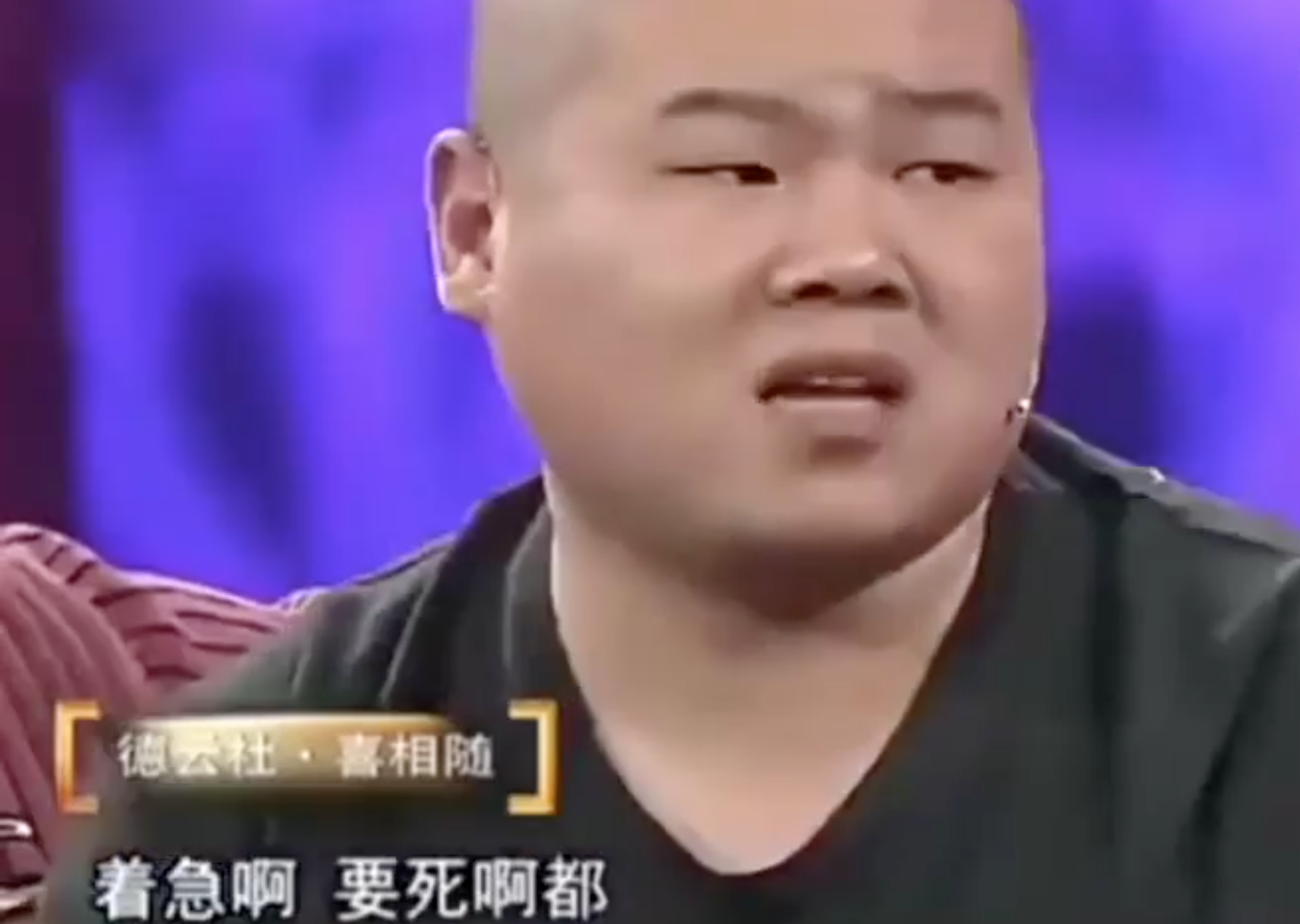 郭德纲说他冷脸热心，岳云鹏嫌他毒舌，栾云平为何稳坐德云大管家